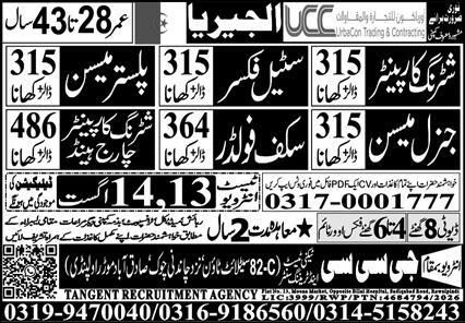 Shuttering Carpenter and Plasterer Jobs in Algeria – Tangent Recruitment Agency (License No. 1999/RWP/PTN/4684794/2026) Jobs 2026 — original newspaper advertisement