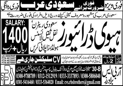 Heavy Duty Driver Heavy Vehicle Jobs in Saudi Arabia – RBS Brothers (Overseas Employment Agency) Jobs 2026 — original newspaper advertisement
