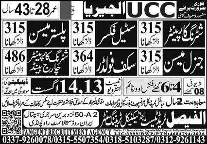 Steel Fixer and General Mason Jobs in Algeria (UCC) - Al-Jazira – Faisal Polytechnic and Technical Training / Tangent Recruitment Agency Jobs 2026 — original newspaper advertisement