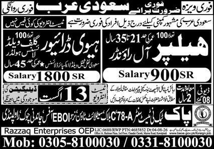 Heavy Driver And Helper Jobs in Saudi Arabia – Razzaq Enterprises OEP / PAK Overseas Employment Services (EBOI) Jobs 2026 — original newspaper advertisement
