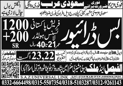 Bus Driver – Urgent Requirement for Saudi Arabia – Faisal and Malik – S.A.Z. Universal Link Jobs 2026 — original newspaper advertisement