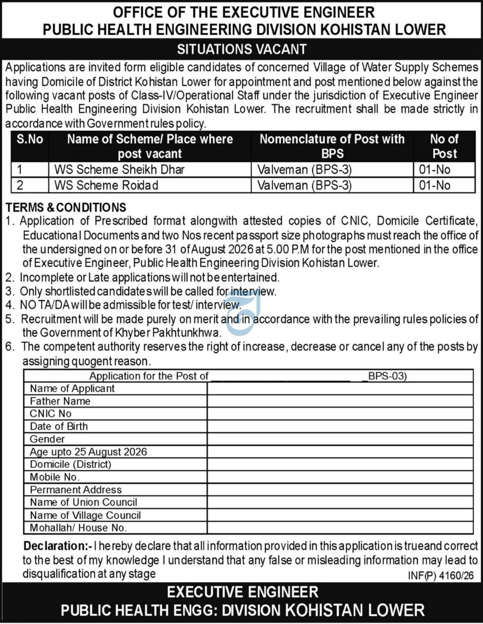 Public Health Engineering Division Kohistan Lower Jobs 2026 – Office of the Executive Engineer, Public Health Engineering Division Kohistan Lower Jobs 2026 — original newspaper advertisement