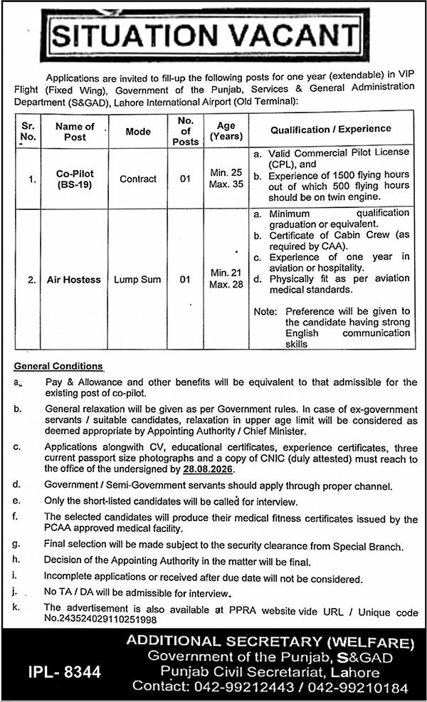 Services & General Administration Department (S&GAD) Jobs 2026 – Government of the Punjab, Services & General Administration Department (S&GAD) Jobs 2026 — original newspaper advertisement