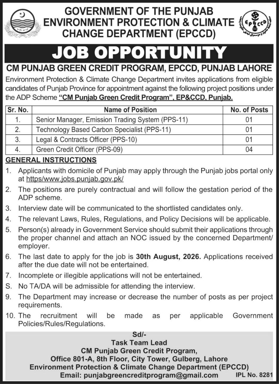 Environment Protection & Climate Change Department (EPCCD) Jobs 2026 – Government of the Punjab, Environment Protection & Climate Change Department (EPCCD) Jobs 2026 — original newspaper advertisement