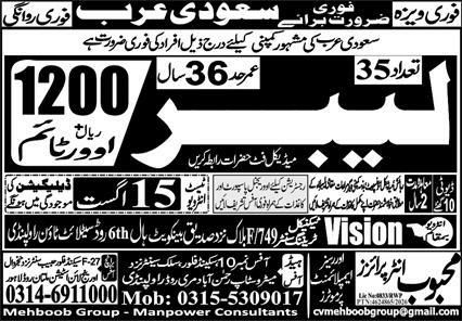 Labour Jobs in Saudi Arabia 2026 – Mehboob Group – Manpower Consultants Jobs 2026 — original newspaper advertisement