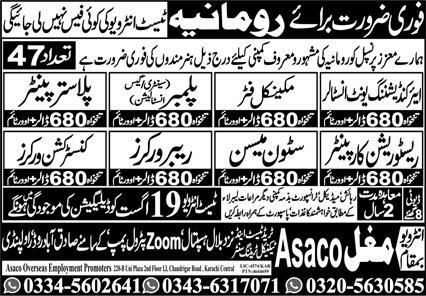 Air Conditioning Technician Plaster Painter Jobs in Romania – Asaco Overseas Employment Promoters Jobs 2026 — original newspaper advertisement