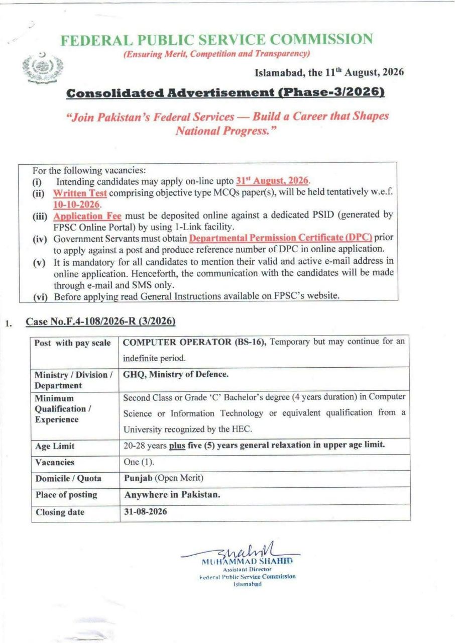 Federal Public Service Commission (FPSC) Jobs (Phase-3/2026) Jobs 2026 — original newspaper advertisement