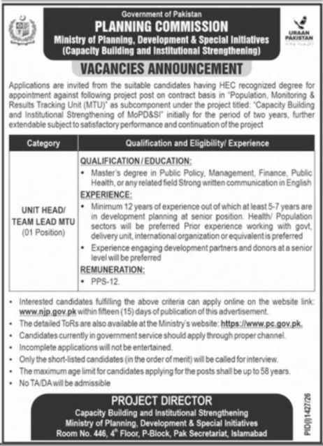 Planning Commission Islamabad Jobs 2026 – Government of Pakistan - Planning Commission, Jobs 2026 — original newspaper advertisement