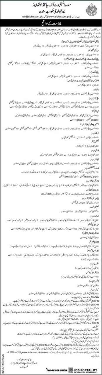 Sindh Institute of Child Health and Neonatology (SICHN) Jobs 2026 – Sindh Institute of Child Health and Neonatology (SICHN), Government of Sindh Jobs 2026 — original newspaper advertisement