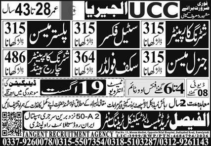 Urgent Recruitment for Algeria (UCC Al-Jazeria) - Age 28 to 43 years – Faisal Trade Technical Training / Tangent Recruitment Agency Jobs 2026 — original newspaper advertisement