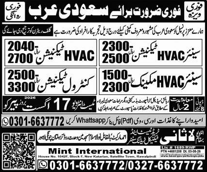 Control Technician And HVAC Mechanic Jobs in Saudi Arabia – Mint International Jobs 2026 — original newspaper advertisement