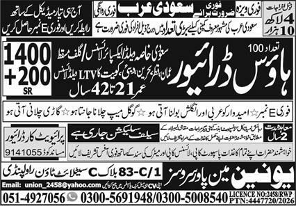 House Driver - Saudi Arabia – Union Main Power Resources Jobs 2026 — original newspaper advertisement