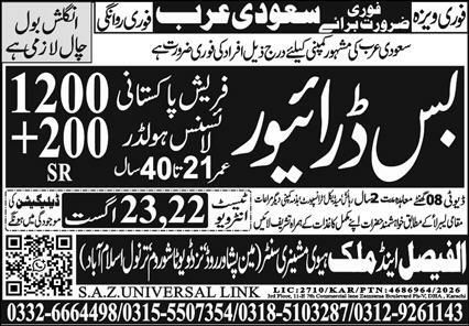 Bus Driver - Urgent Requirement for Saudi Arabia – Faisal & Malik (Alfaisal and Malik) / S.A.Z Universal Link Jobs 2026 — original newspaper advertisement