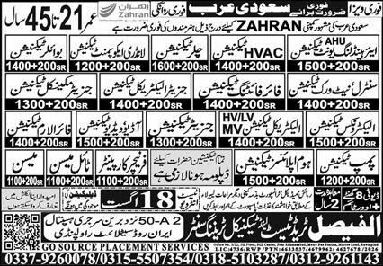 Laundry Technician And Chiller Technician Saudi Arabia Job – Al Faisal Trade And Technical Centre Jobs 2026 — original newspaper advertisement