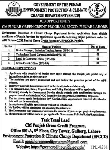 Environment Protection & Climate Change Department (EPCCD) Jobs 2026 – Government of the Punjab, Environment Protection & Climate Change Department (EPCCD) Jobs 2026 — original newspaper advertisement