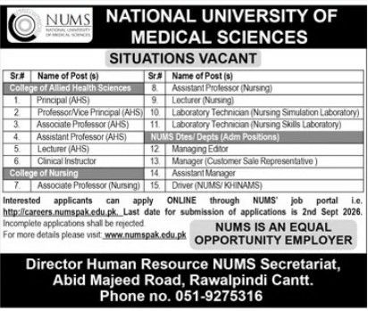National University of Medical Sciences (NUMS) Jobs 2026 Jobs 2026 — original newspaper advertisement