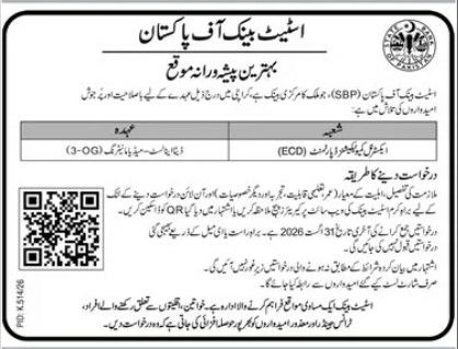 State Bank of Pakistan (SBP) Jobs 2026 Jobs 2026 — original newspaper advertisement