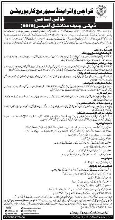 Karachi Water and Sewerage Corporation (KWSC) Jobs 2026 Jobs 2026 — original newspaper advertisement