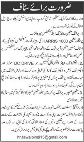 Client Establishment Group, Rawalpindi Station Jobs 2026 Jobs 2026 — original newspaper advertisement