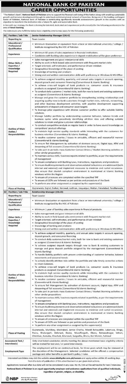 National Bank of Pakistan Jobs 2026 Jobs 2026 — original newspaper advertisement