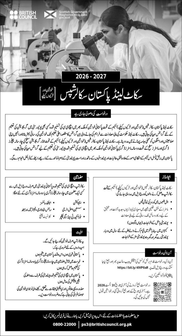 Scotland Pakistan Scholarships 2026-2027 (For Women and Girls) – British Council / Scottish Government Scholarships 2026 — original newspaper advertisement