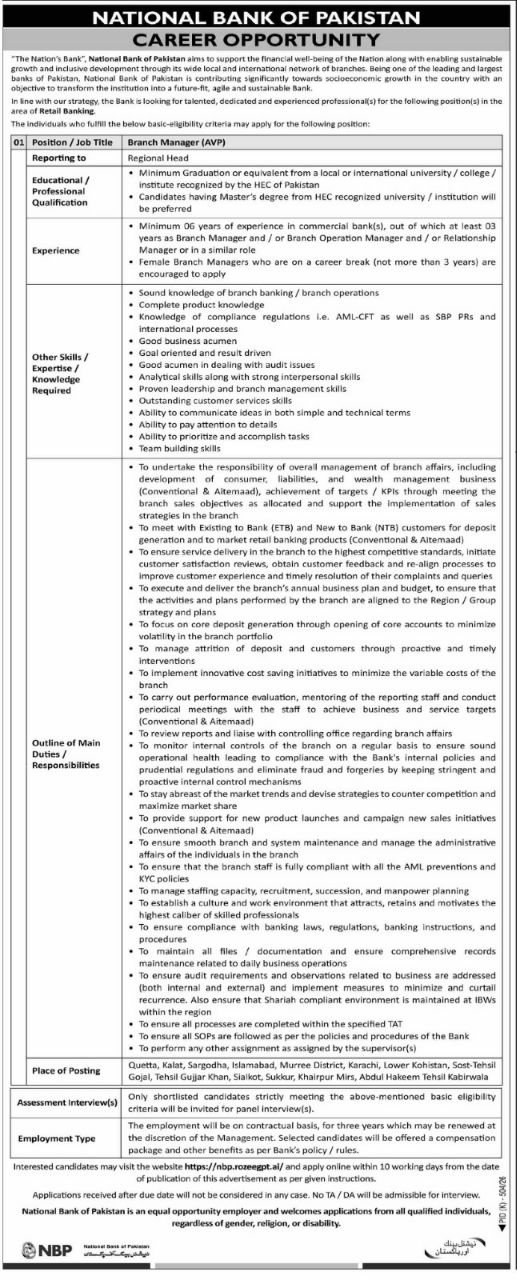 National Bank of Pakistan Jobs 2026 Jobs 2026 — original newspaper advertisement