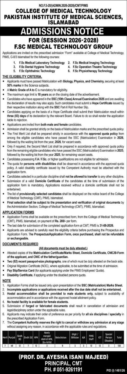 Admissions Notice for Session 2026-2028 - F.Sc Medical Technology Group – College of Medical Technology, Pakistan Institute of Medical Sciences (PIMS), Islamabad Admissions 2026 — original newspaper advertisement