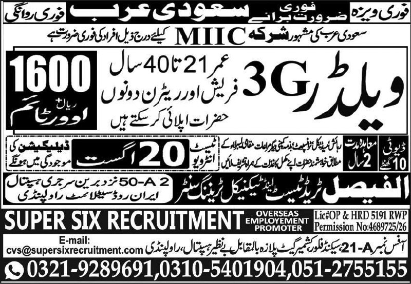 Urgent Requirement for Saudi Arabia - 3G Welder – Super Six Recruitment (Overseas Employment Promoter) for a well-known Saudi Arabian company MIIC Jobs 2026 — original newspaper advertisement