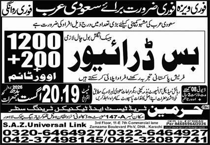 Bus Driver Jobs in Saudi Arabia 2026 – S.A.Z Universal Link / Harmin Staffing and Recruiting Jobs 2026 — original newspaper advertisement