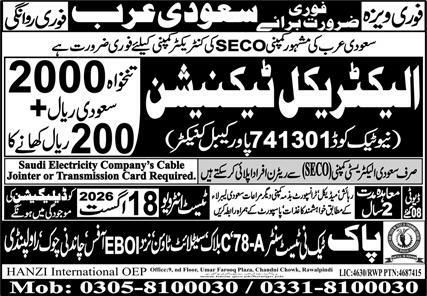 Urgent Requirement for Saudi Arabia - Electrical Technician – HANZI International OEP / Saudi Electricity Company (SECO) Jobs 2026 — original newspaper advertisement