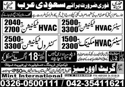 Senior HVAC Technician And Control Technician Jobs in Saudi Arabia – Mint International (Overseas Employment Promoter) Jobs 2026 — original newspaper advertisement