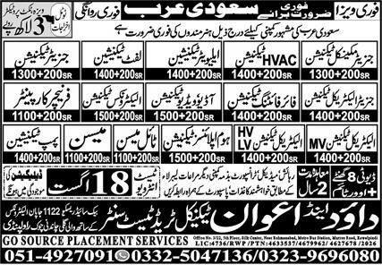 Elevator Technician and HVAC Technician Saudi Arabia 2026 – Dawood Traders Technical Placement Centre / Go Source Placement Services Jobs 2026 — original newspaper advertisement