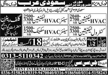 Senior HVAC Mechanic — HVAC Mechanic Jobs in Saudi Arabia – Mint International / JC (Recruitment Agency) Jobs 2026 — original newspaper advertisement