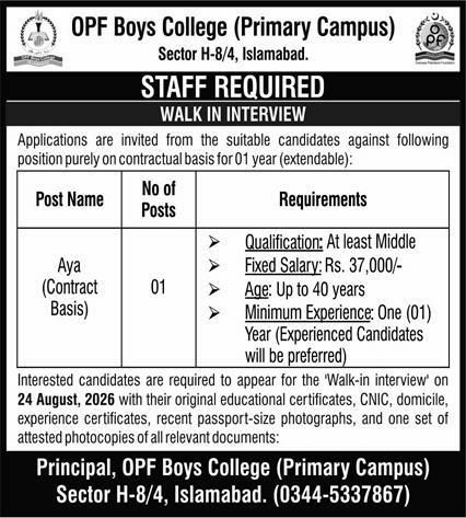 OPF Boys College (Primary Campus) Islamabad Jobs 2026 Jobs 2026 — original newspaper advertisement