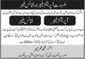 Sialkot Regional Cricket Association, Sialkot Jobs 2026 Jobs 2026 — original newspaper advertisement