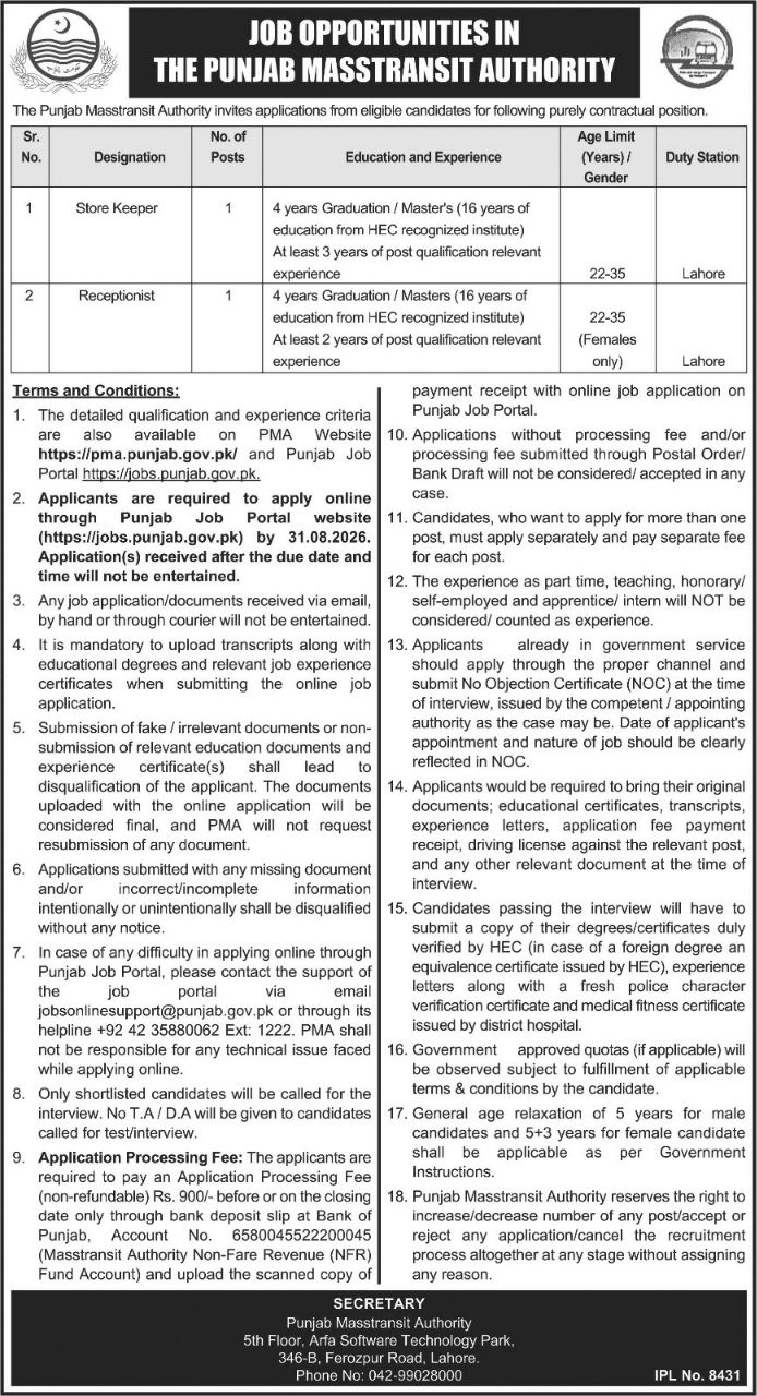 Punjab Masstransit Authority (PMA) Jobs 2026 Jobs 2026 — original newspaper advertisement
