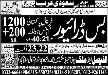 Bus Driver - Urgent Requirement for Saudi Arabia – Faisal and Malik Human Resource Management / S.A.Z. Universal Link Jobs 2026 — original newspaper advertisement