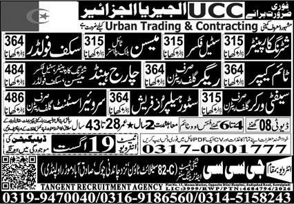 Steel Fixer Scaffold Folder / Welder Jobs in Algeria 2026 – Urban Trading & Contracting (UCC) - Algeria Jobs 2026 — original newspaper advertisement