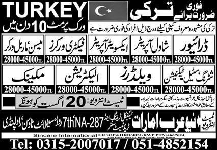 Mason / Marble Worker Shrinking Steel Technician Turkey 2026 – new arab emerities Jobs 2026 — original newspaper advertisement