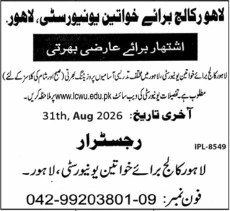Lahore College for Women University, Lahore Jobs 2026 Jobs 2026 — original newspaper advertisement
