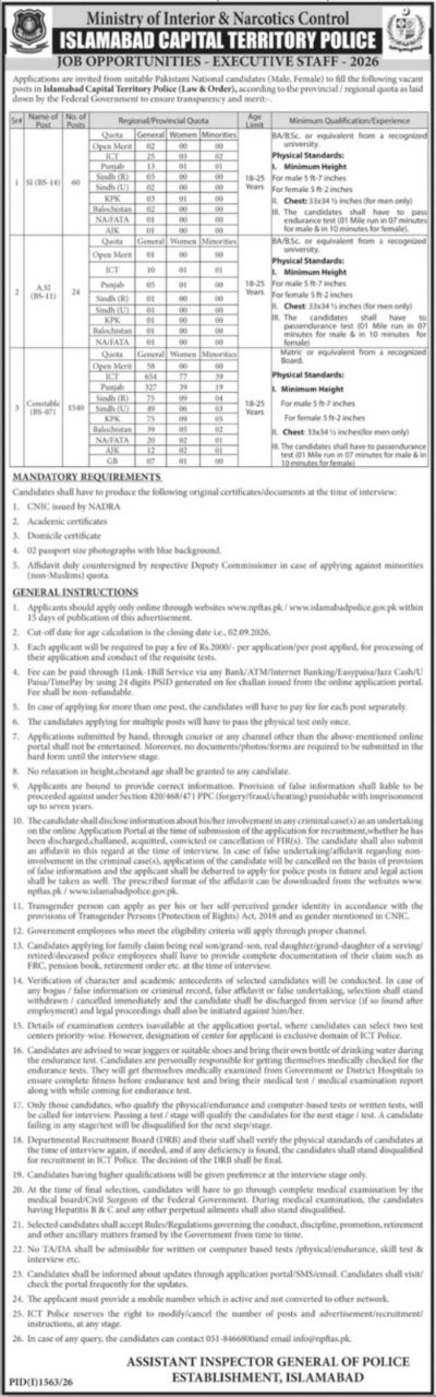 Ministry of Interior & Narcotics Control - Islamabad Capital Territory Police Jobs 2026 Jobs 2026 — original newspaper advertisement