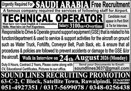 Technical Operator - Free Recruitment for Saudi Arabia – Sound Lines Jobs 2026 — original newspaper advertisement