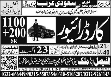 Car Driver - Urgent Recruitment for Saudi Arabia – Faisal Aid Malik / S.A.Z. Universal Link Jobs 2026 — original newspaper advertisement