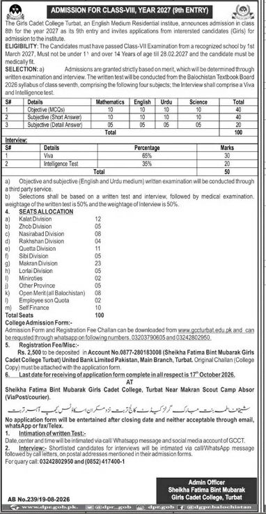 Girls Cadet College Turbat (Sheikha Fatima Bint Mubarak Girls Cadet College) Admissions 2026 — original newspaper advertisement