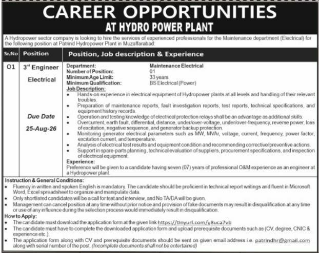 Hydropower Sector Company (Patrind Hydropower Plant) Jobs 2026 Jobs 2026 — original newspaper advertisement