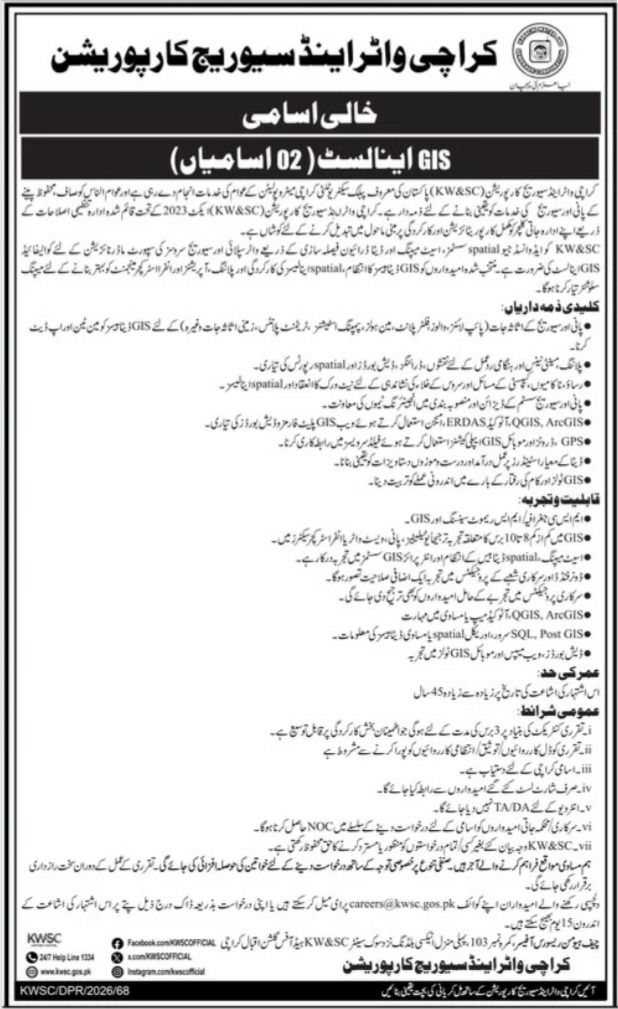 Karachi Water and Sewerage Corporation (KW&SC) Jobs 2026 Jobs 2026 — original newspaper advertisement