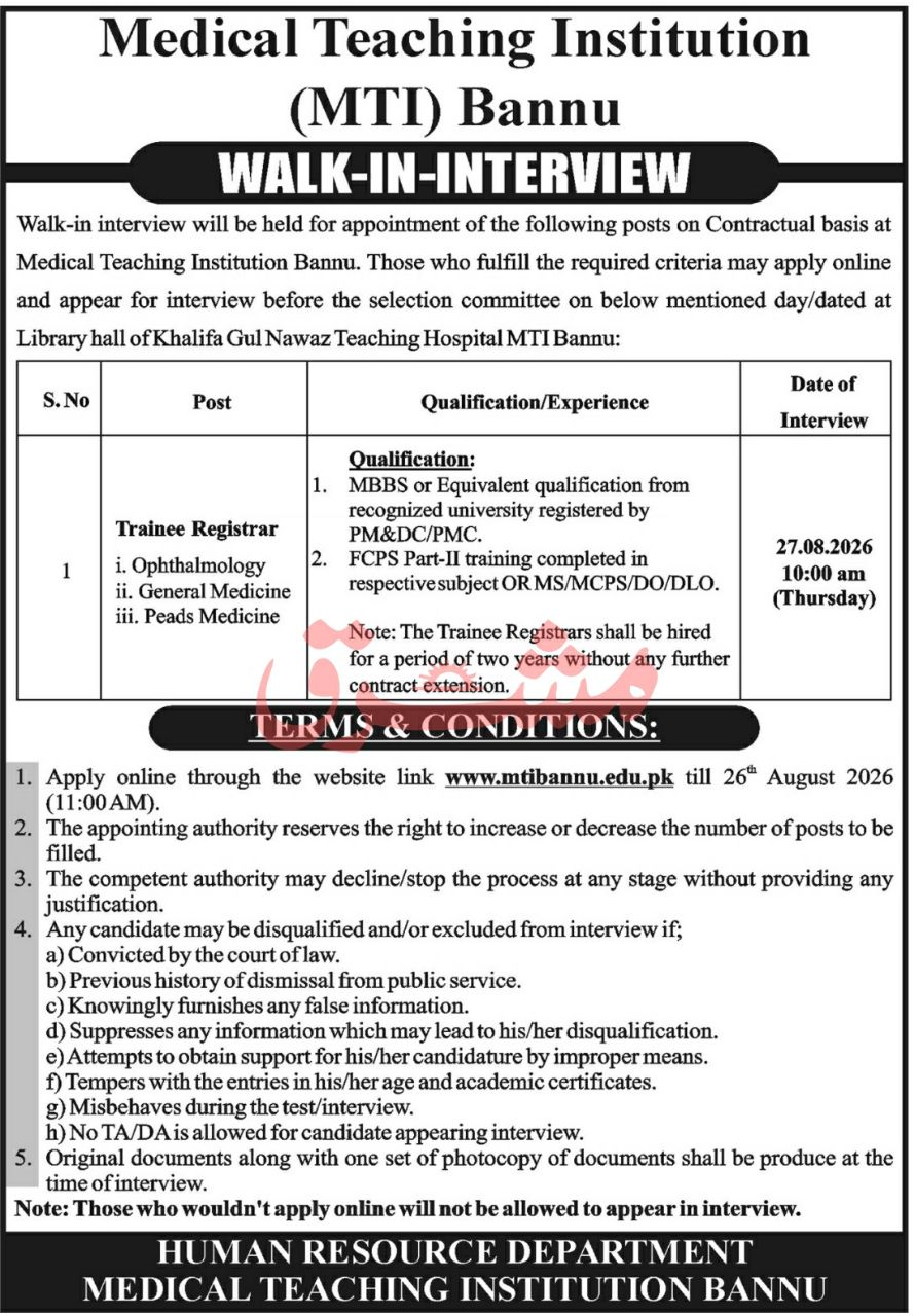 Medical Teaching Institution (MTI) Bannu Jobs 2026 – Medical Teaching Institution (MTI) Bannu – Human Resource Department Jobs 2026 — original newspaper advertisement
