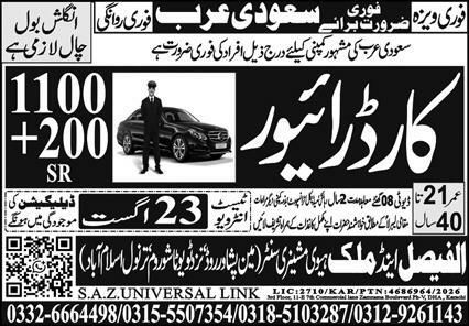 Car Driver - Urgent Requirement for Saudi Arabia – Faisal Aid Malik / S.A.Z Universal Link Jobs 2026 — original newspaper advertisement