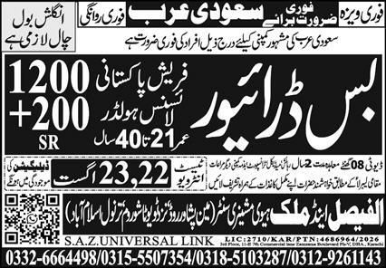 Bus Driver - Urgent Requirement for Saudi Arabia – Faisal and Malik / S.A.Z Universal Link Jobs 2026 — original newspaper advertisement