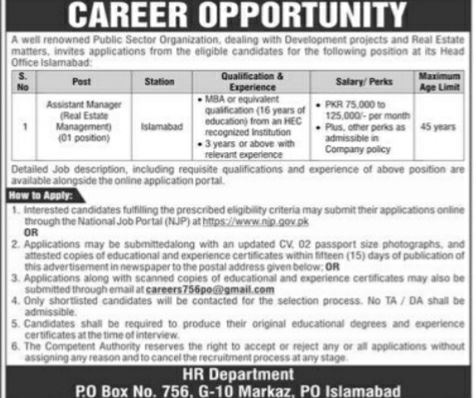 Public Sector Organization Jobs 2026 – Public Sector Organization (HR Department, PO Box No. 756, G-10 Markaz, PO Islamabad) Jobs 2026 — original newspaper advertisement